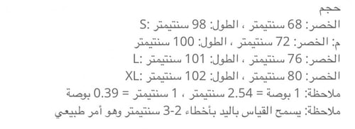 فستان بكسرات