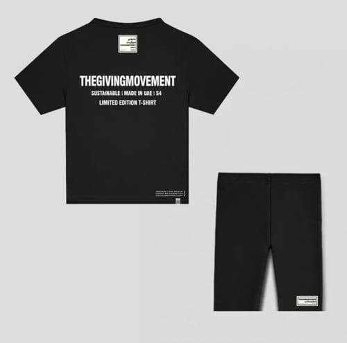 ترنق أطفال من ذا جفنج موفمنت