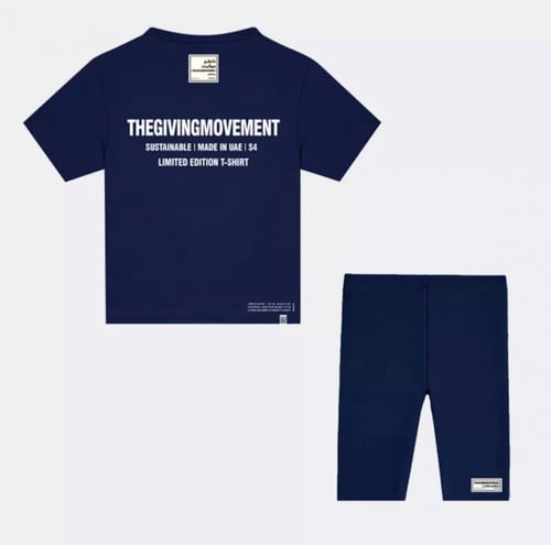 ترنق أطفال من ذا جفنج موفمنت