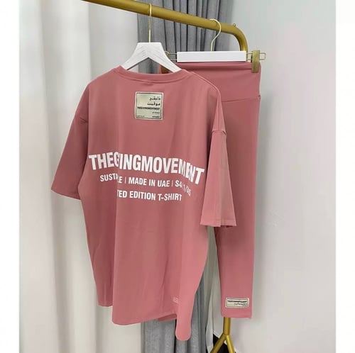 طقم ذا جفنج موفنت