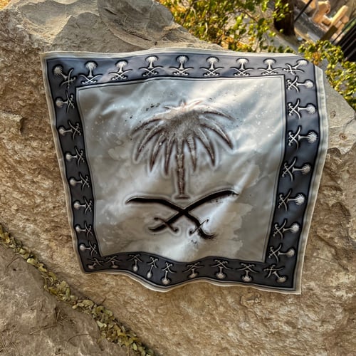 ايشارب وطني