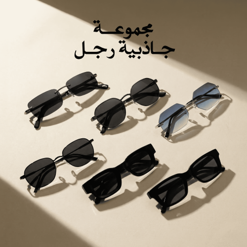 مجموعة جاذبية رجل