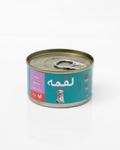 طعام رطب دجاج بالمرق85g من شركة لُقمه