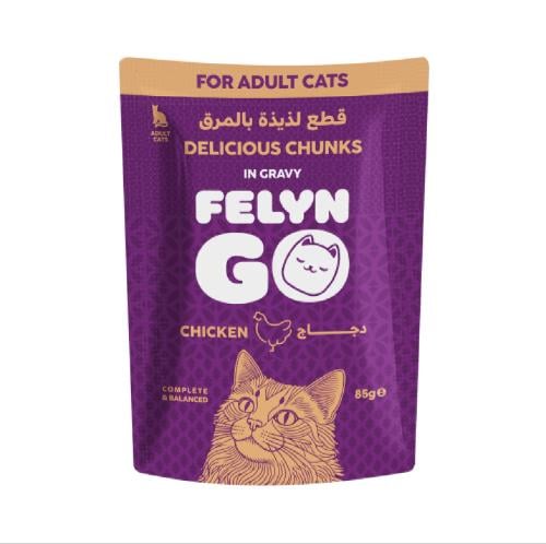اظرف قطع الدجاج في المرق 85g من شركة Felyn Go