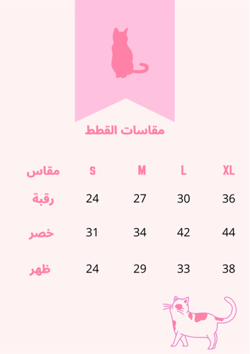 MA3RD T-shirt (black)