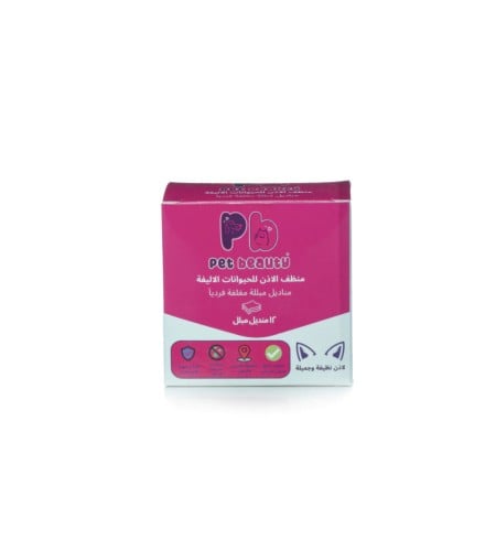 منظف الاذن للحيوانات الاليفه من شركةpet beauty