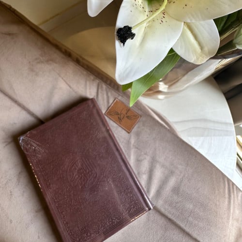 مصحف كل جزء لون غلاف بني