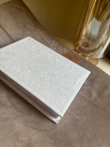 مصحف كل جزء لون غلاف ابيض