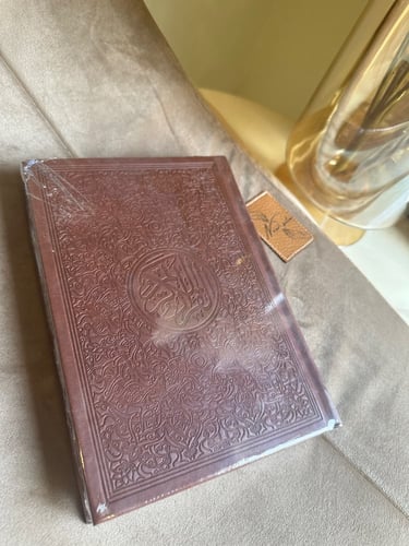 مصحف كل جزء لون غلاف بني