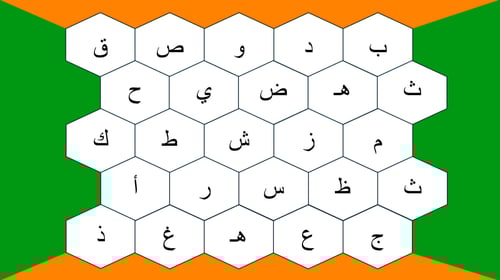 لعبة حروف مع عزيز (نسخة فاخرة)