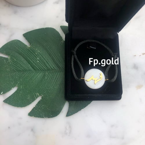 اسواره فص صدف مقاس الوسط مطلي ذهب