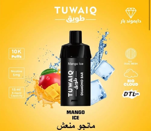 بودات شيشه جاهزه طويق 10 الاف موش 5نيكوتين - tuwai...