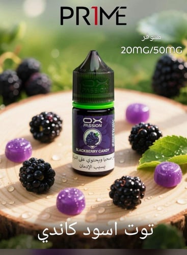نكهات اوكس باشن من اوكسفا 20 نيكوتين - Liquid Ox p...