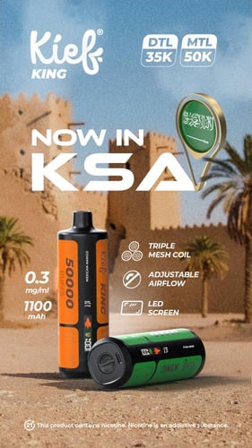 شيشة كيف كينق 50 الف موش - Kief King 50k Puffs