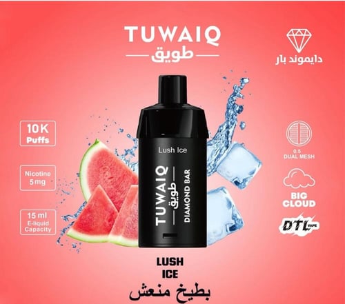 بودات شيشه جاهزه طويق 10 الاف موش 5نيكوتين - tuwai...
