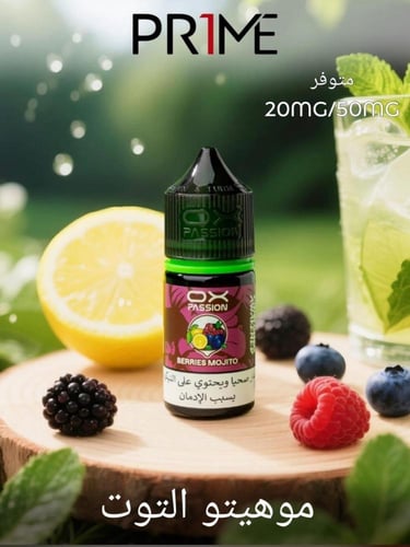 نكهات اوكس باشن من اوكسفا 20 نيكوتين - Liquid Ox p...