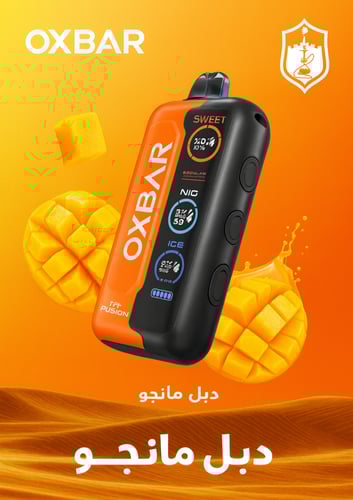 جهاز اوكس بار تراي فيوجن 40000 سحبة - OXBAR TRI-FU...