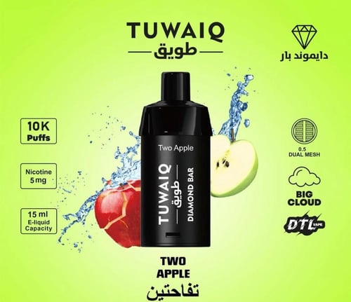 بودات شيشه جاهزه طويق 10 الاف موش 5نيكوتين - tuwai...