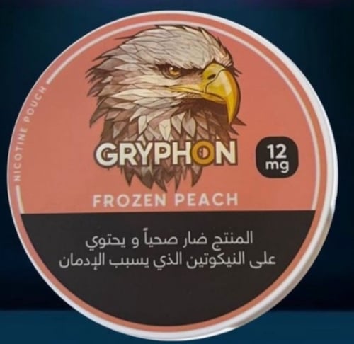 اظرف نيكوتين جريفون - 12 نيكوتين / gryphon 12MG