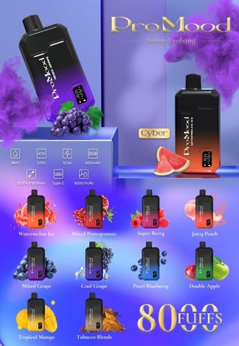 مزاج برو مود 8000 سحبه mazaj pro mood