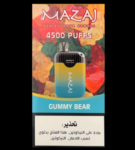 مزاج 4500 حلوى الدب الذيذه mazaj gummy bear