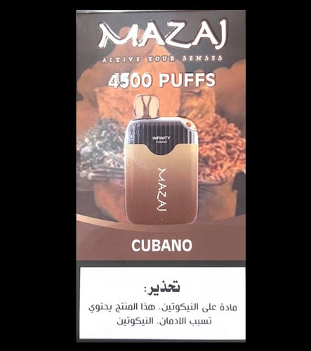 مزاح 4500 كوبانو mazaj cubano