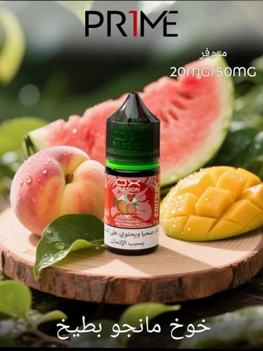 نكهات اوكس باشن من اوكسفا 20 نيكوتين - Liquid Ox p...