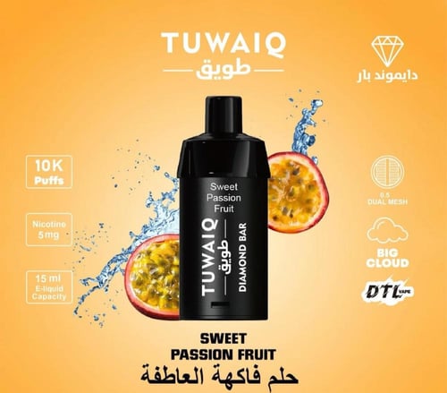 بودات شيشه جاهزه طويق 10 الاف موش 5نيكوتين - tuwai...