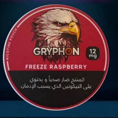 اظرف نيكوتين جريفون - 12 نيكوتين / gryphon 12MG