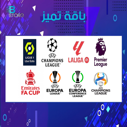 تجديد 9 شهور باقة تميز + كأس العالم