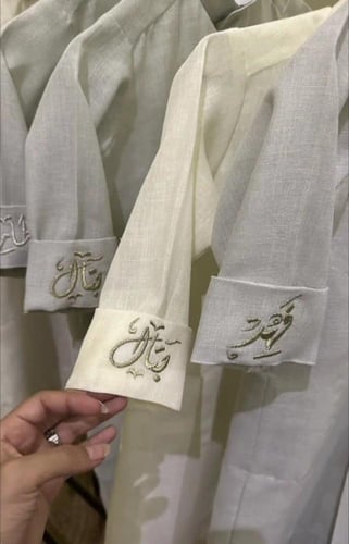 كشخة العيد. ثوب العيد فخم .