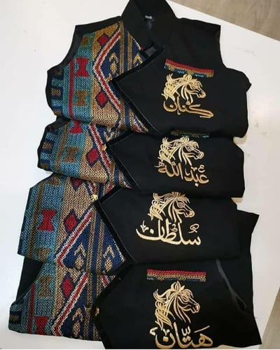 سديري ولادي ▪️تطريز بالاسم حسب الطلب