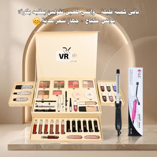 اشتري طقم وحصلي على جهاز الفير مجااااني