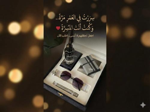 عروضات. جديده 2026 بكس هدايارجالية