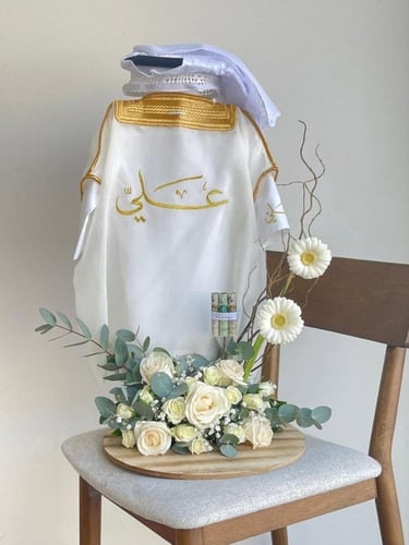 كشخة العيد طقم اطفال 3 قطع