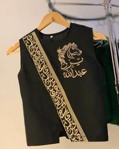 سديري ولادي .