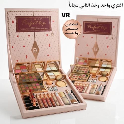 اشتري طقم مكياج و الثاني مجانا