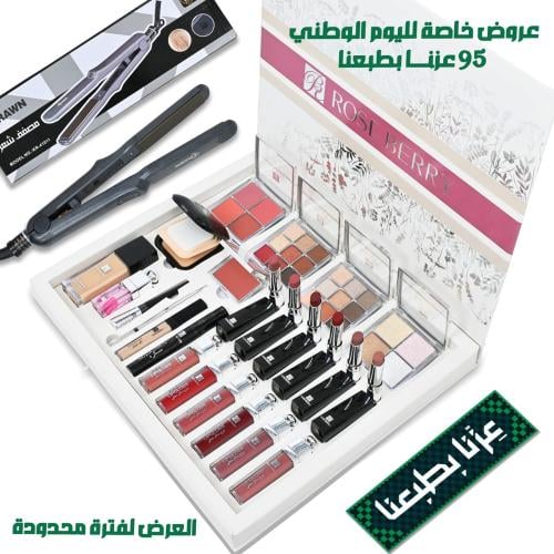 طقم بديل ديور روز بيري اشتري طقم وحصلي على سرميك ه...