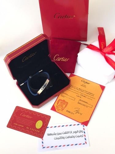 سواره رجالي خيط كارتير
