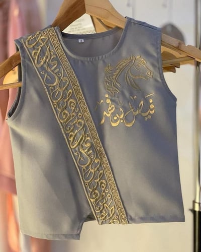 سديري ولادي .