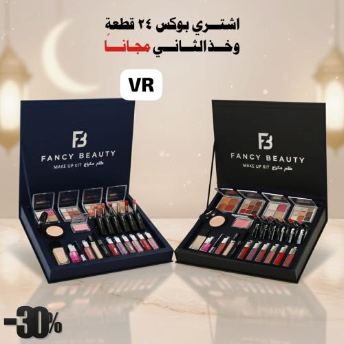 عرض على بوكس مكياج بديل ديور الكبير .. بوكس واحد و...