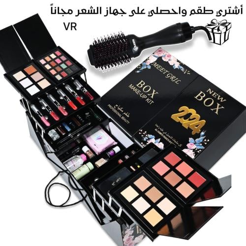 جديد بوكس ميت جيرل اشتري طقم وحصلي على استشوار شعر...