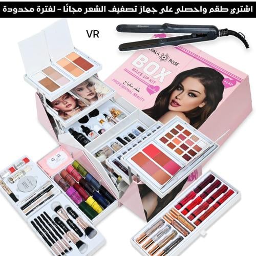 طقم متكامل ديالا روز اشتري عرض وحصلي على سرميك ممل...