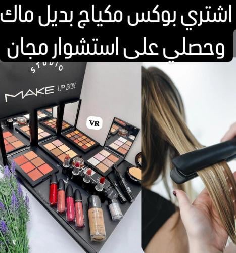 بوكس جديد ماركه فورليفر اشتري بوكس وحصلي على جهاز...