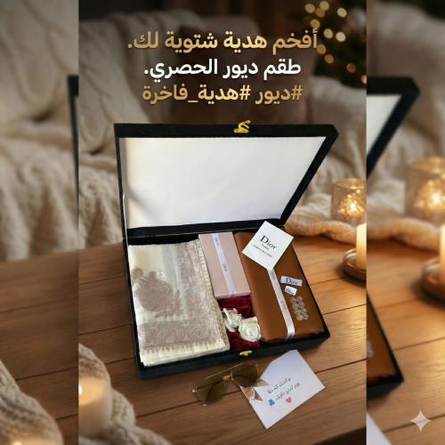 بكس ديور