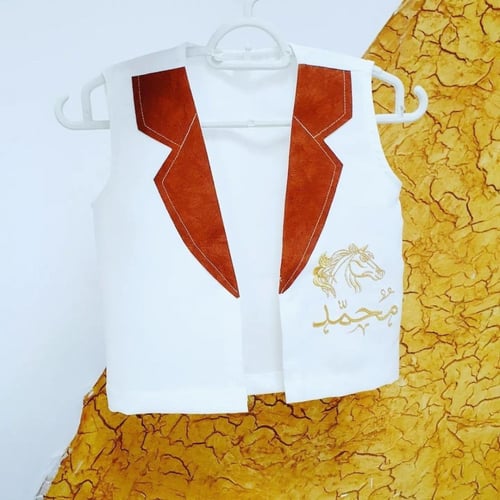 سديري العيد . تطريز الاسم حسب الطلب