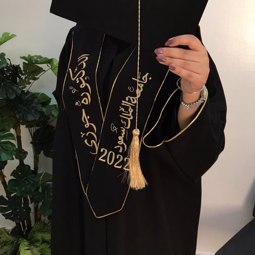 طقم تخرج وشاح تطريز الاسم حسب الطلب قبعه ساده .