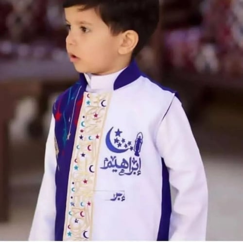 كولكشن رمضان . سديري رمضان ولادي. تطريز الاسم حسب...