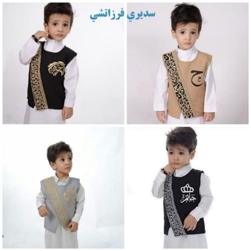 سديري ولادي .