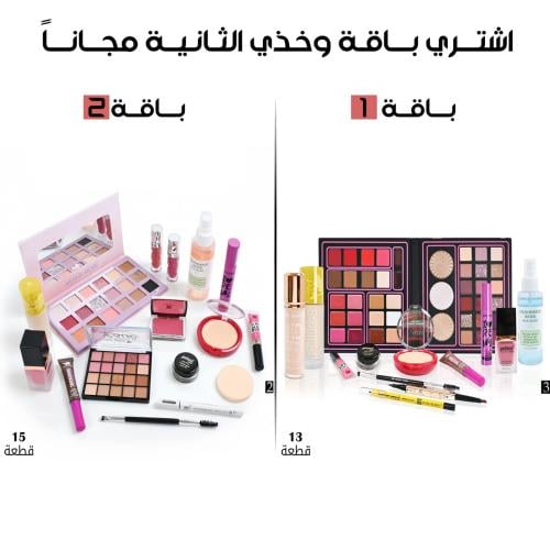 باقة آرتيست لوك – Artist Look